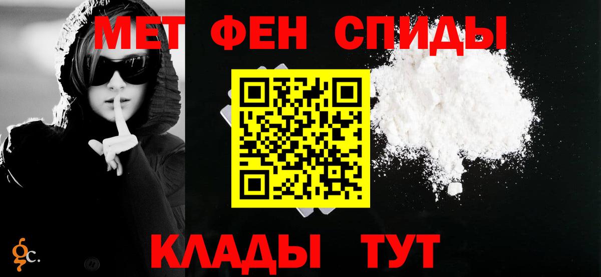 Звенигород  АМФ  Вход с VPN  дарк нет как зайти  Amphetamine Розовый 