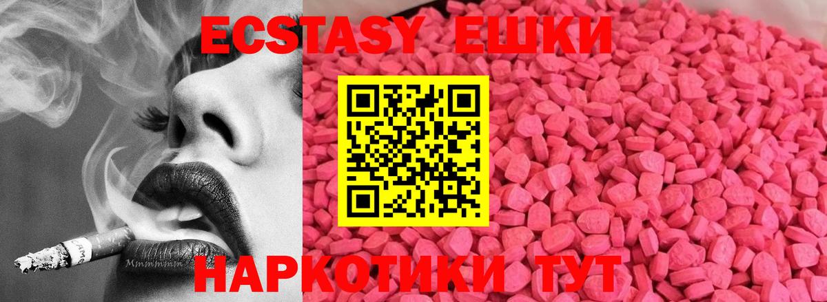 Ecstasy Philipp Plein Звенигород