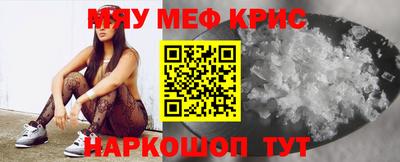 спиды Краснознаменск