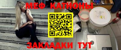 спиды Краснознаменск