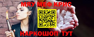 стафф Краснодар