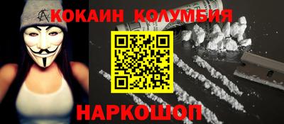 стафф Краснодар