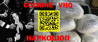 мяу мяу кристалл Краснокаменск