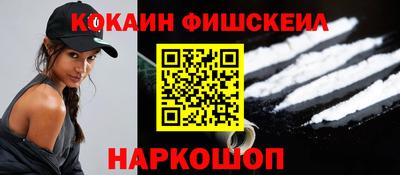 спиды Краснознаменск