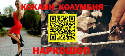 мяу мяу кристалл Краснокаменск