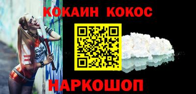 спиды Краснознаменск