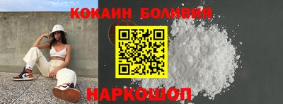 стафф Краснодар
