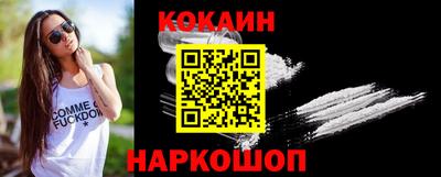 стафф Краснодар