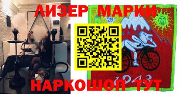 мяу мяу кристалл Краснокаменск