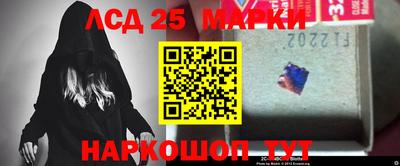 стафф Краснодар