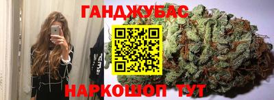 спиды Краснознаменск