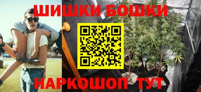 мяу мяу кристалл Краснокаменск