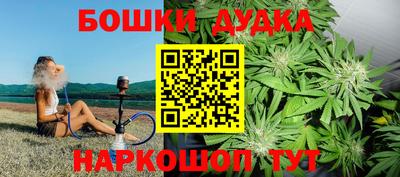 стафф Краснодар