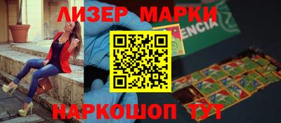 спиды Краснознаменск