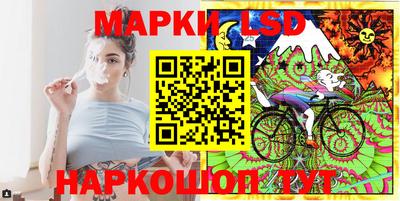 мяу мяу кристалл Краснокаменск