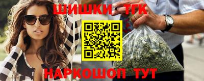 мяу мяу кристалл Краснокаменск