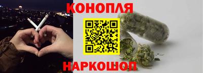 мяу мяу кристалл Коммунар