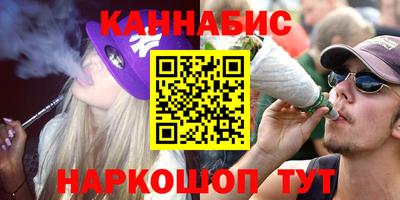 спиды Краснознаменск