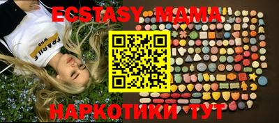 спиды Краснознаменск
