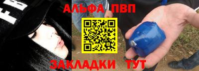 стафф Краснодар