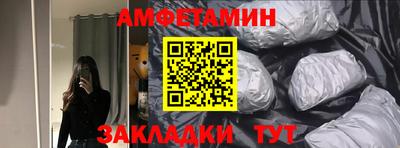 мяу мяу кристалл Краснокаменск