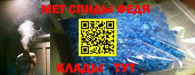 стафф Краснодар