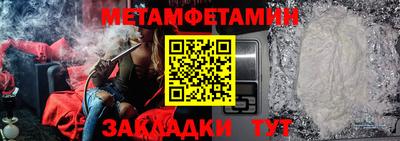 спиды Краснознаменск
