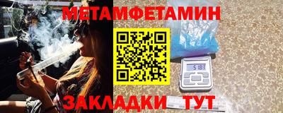 мяу мяу кристалл Краснокаменск
