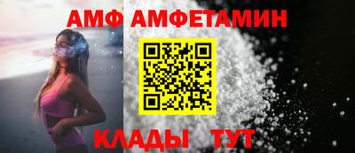 мяу мяу кристалл Краснокаменск