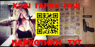 спиды Краснознаменск