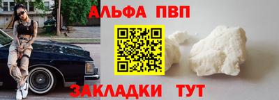 мяу мяу кристалл Краснокаменск