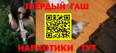 стафф Краснодар