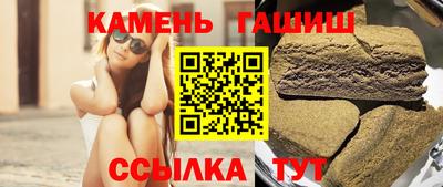 стафф Краснодар