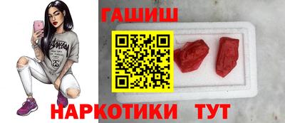 спиды Краснознаменск