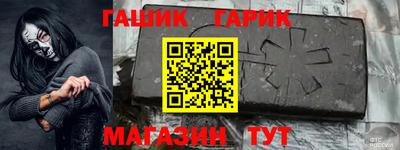 стафф Краснодар