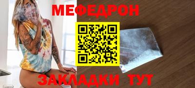 спиды Краснознаменск