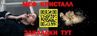 спиды Краснознаменск