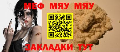 стафф Краснодар