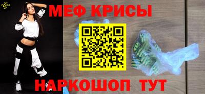 стафф Краснодар